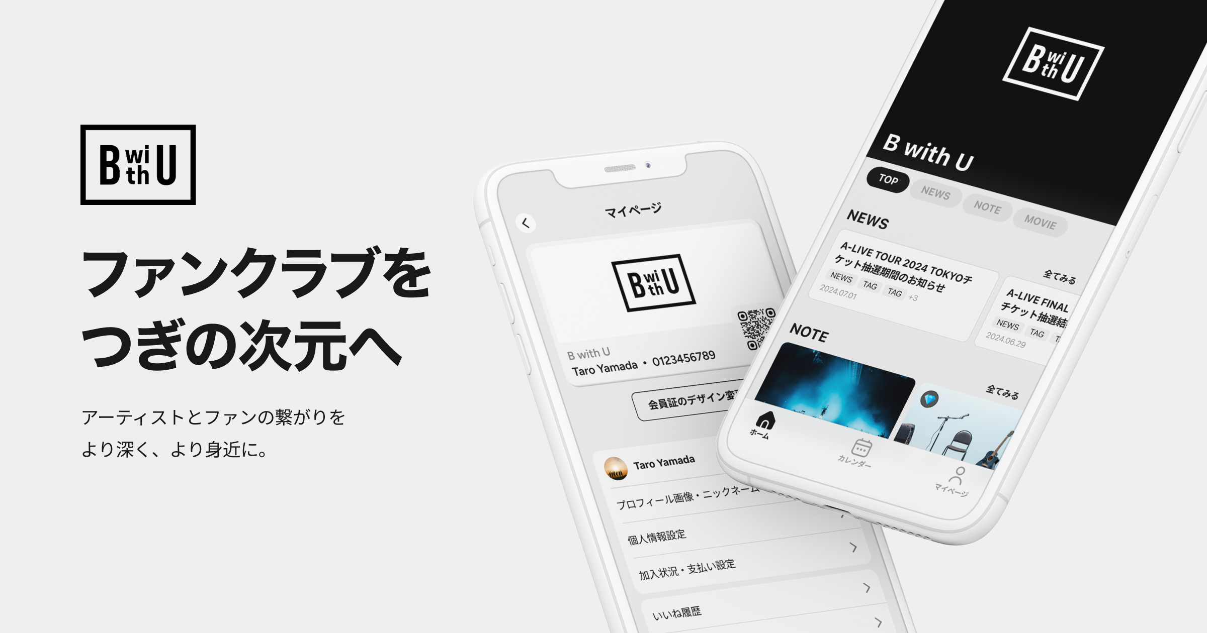 BE:FIRST 会員タグ BE:FIRST Official Fan Club「BESTY」 – BMSG